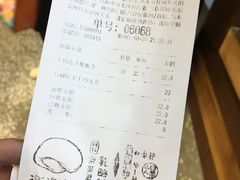 账单-LELECHA乐乐茶(上海五角场万达广场店)