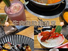 -水林间·寿喜烧自助(仙林金鹰店)