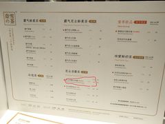 菜单-奈雪的茶(观前街店)
