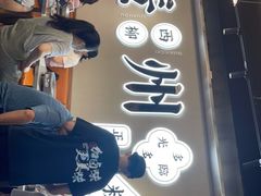 门面-小螺大作·螺蛳粉火锅(林和西店)