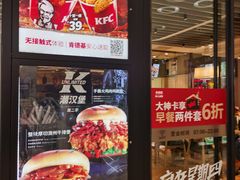 -肯德基(九江长江大道店)