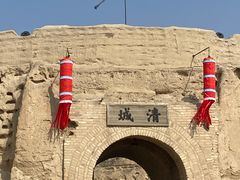 -镇北堡西部影城