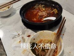 泡椒牛肉丝米线-李米线(总店)