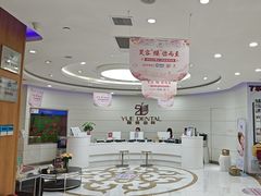 -雅悦齿科(顾村公园店)