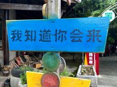 -溪霞怪石岭生态公园
