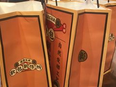 -LELECHA乐乐茶(上海五角场万达广场店)