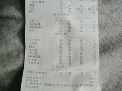 -钢管厂五区小郡肝串串香(蜀都万达店)