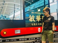 -敏华冰厅(平安金融中心店)
