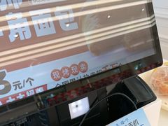 -味多美蛋糕(新和平里店)