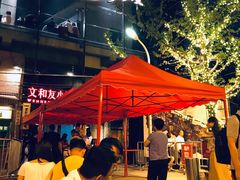 -文和友老长沙龙虾馆(化龙池店)