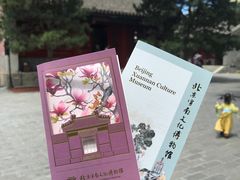 -宣南文化博物馆