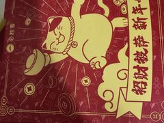 -必胜客(龙茗店)