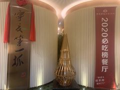 -宁夏国强手抓羊肉·清真菜(未央路凤三店)