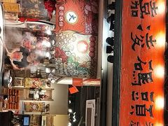 -嘉凌码头·重庆特产手工火锅底料(洪崖洞九楼店)