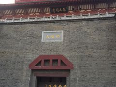 -襄阳城墙