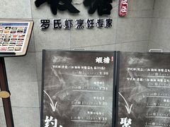 -蝦塘·中国餐馆(城墙南马道巷店)