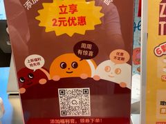 -泽田本家·铜锣烧(美罗城店)