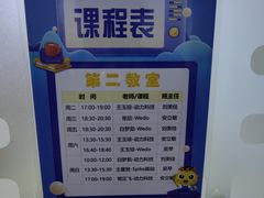 -童程童美·信息学竞赛·机器人编程·少儿编程(太阳宫校区)