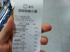 -盒马渔市餐厅