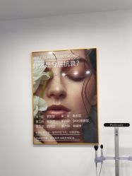 -杭州整形医院·国际部
