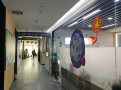 -新东方学习规划(交大常春藤校区)