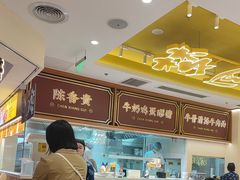 -陳香貴·兰州牛肉面(东方宝泰店)
