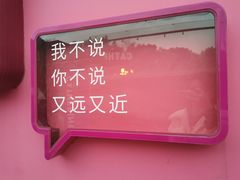 -胡桃里音乐酒馆(环亚凯瑟琳广场店)