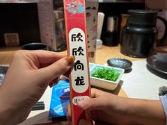 -乌君·酒场·炭火烧鸟(侨城坊店)