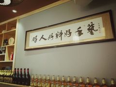 -以前的小酒馆(中山广场店)