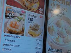 -小杨生煎(黄河路店)