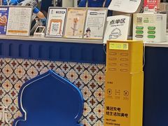 -西琳姑娘·新疆冰淇淋酸奶茶(南开大悦城店)