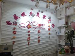 -香薇妮丝·定制减肥·身材管理