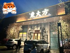 门面-東大方(武康千秋广场店)