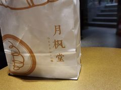 -月枫堂(长春这有山店)