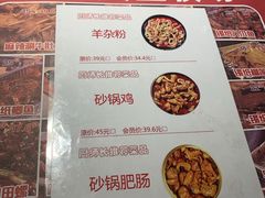 -寂寞的豆芽(西大望南路店)