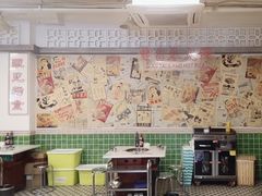 -电台巷火锅(科华总店)