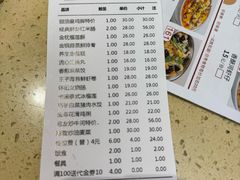 -正哥点心皇子(旺城广场店)