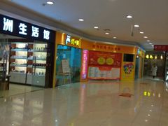 -优+美艺术培训学校(三金雄楚天地店)