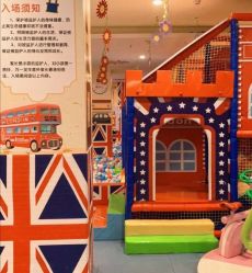 -都乐汇儿童乐园(莱蒙都会店)