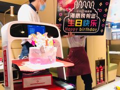 -海底捞火锅(江南盛天地店)