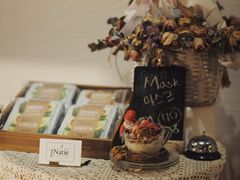 -Natie(宝龙店)