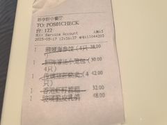 -粤财皇冠假日酒店·彩华轩中餐厅