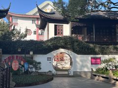 -上海醉白池公园