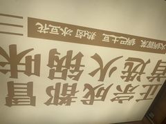 -冒菜西施·非遗冒菜(总店)