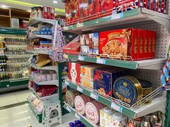 -帝玛进口精品超市D-MART