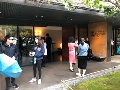 -微热山丘(台北民生公园门市店)