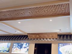 -老淮滨-蚌埠非遗小吃(淮河路店)