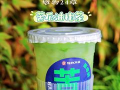 -炖物24章·顺时轻养茶(杭州大厦店)