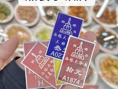 -西塔大冷面(市府大路店)