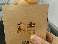 -桂源铺奶茶店(湟普汇店)